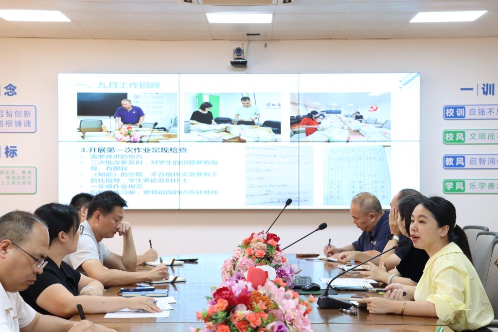太白实验学校举行十月教学教研重点工作科组长会议