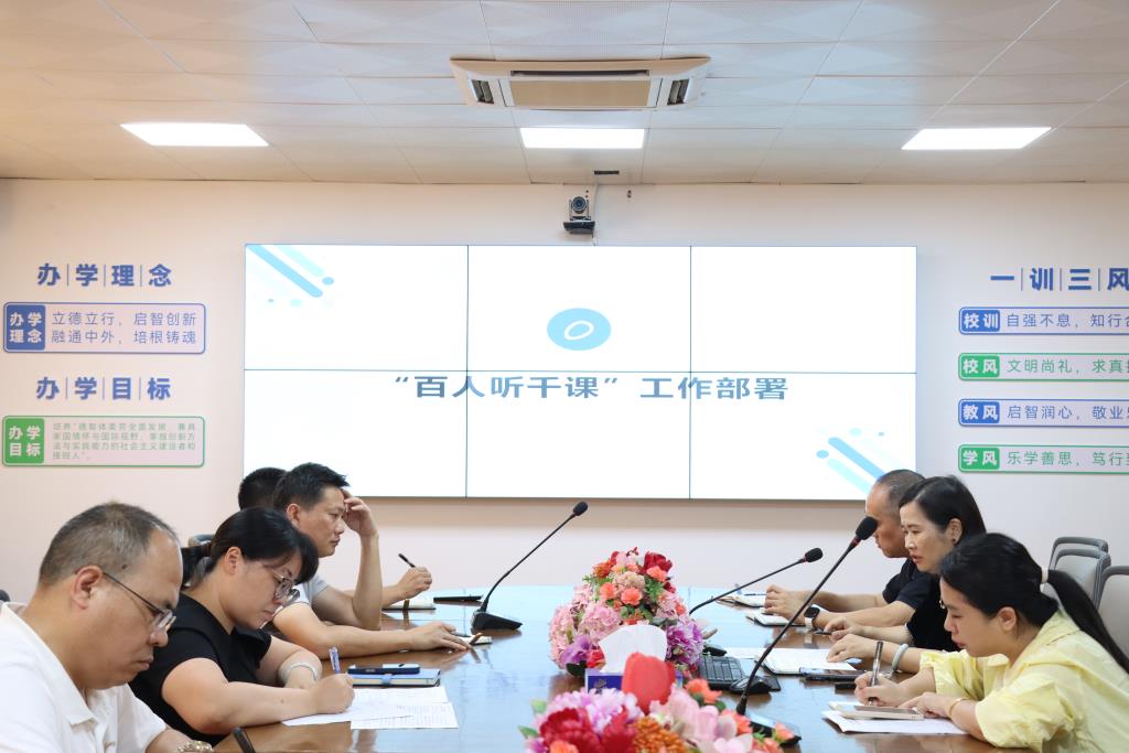 太白实验学校举行十月教学教研重点工作科组长会议
