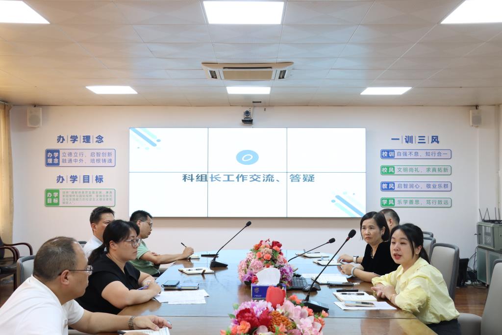 太白实验学校举行十月教学教研重点工作科组长会议