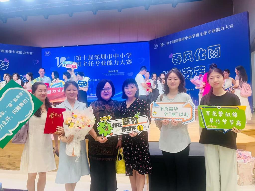 比赛现场