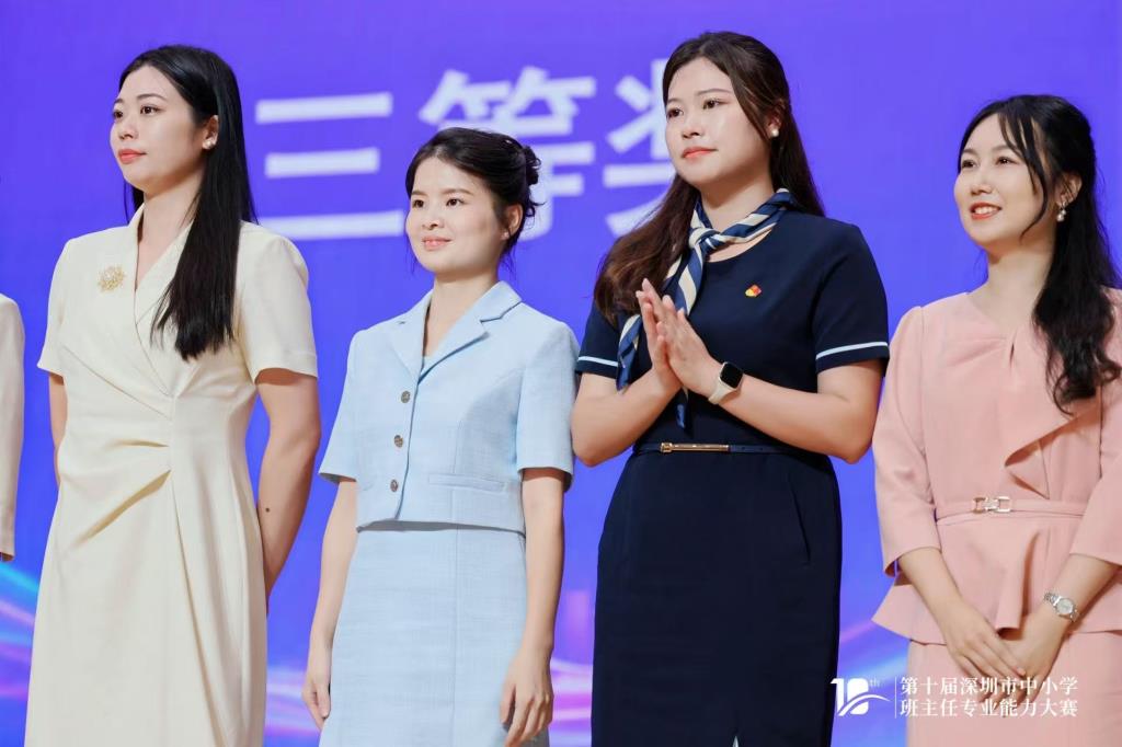 比赛现场