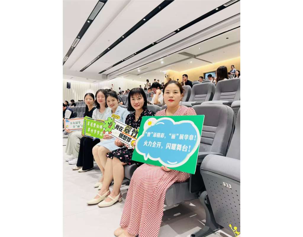 比赛现场