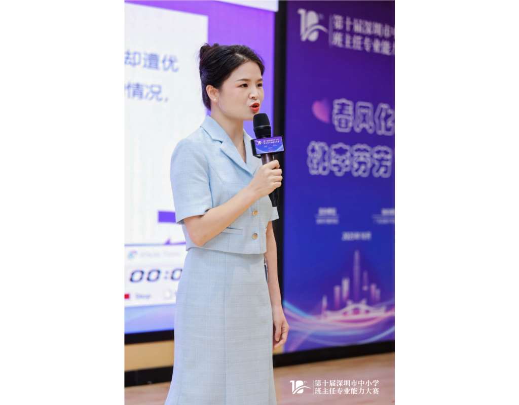 比赛现场