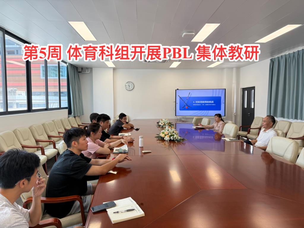 PBL+协同教研双赋能：让深度体验万象罗湖燥起来！