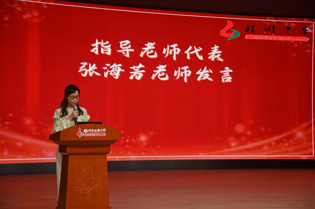 青蓝接力传薪火 教育梦想再启航——深圳市桂园中学举行青训班第