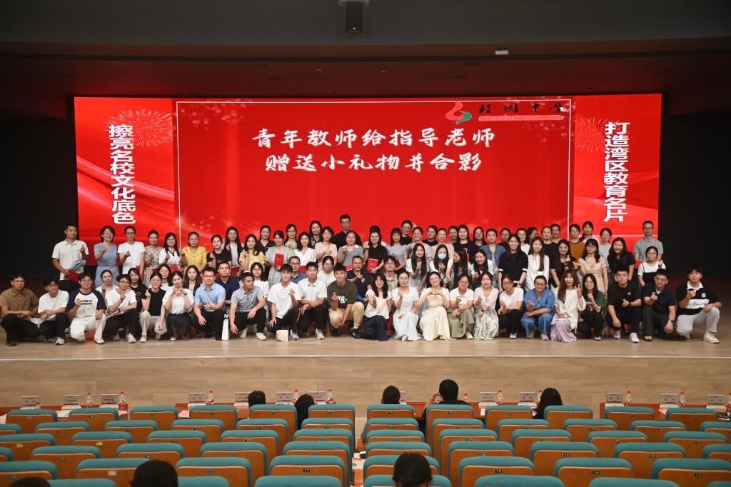 青蓝接力传薪火 教育梦想再启航——深圳市桂园中学举行青训班第