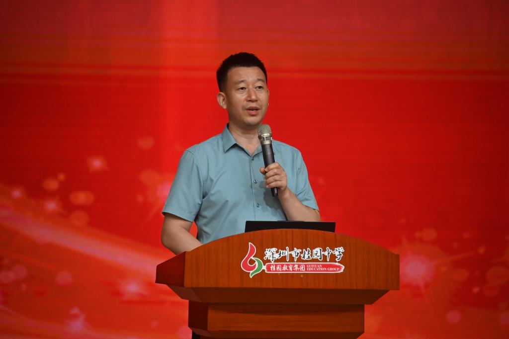 青蓝接力传薪火 教育梦想再启航——深圳市桂园中学举行青训班第