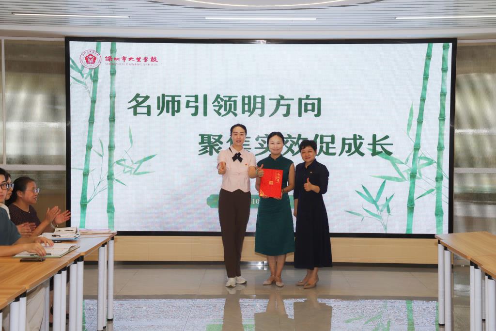 颁发证书