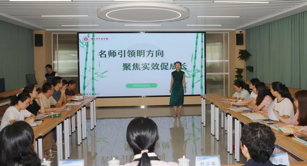 张佼老师分享