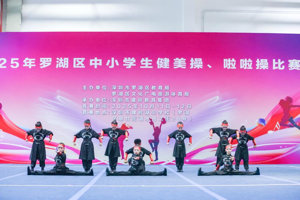 啦啦操比赛勇夺双冠
