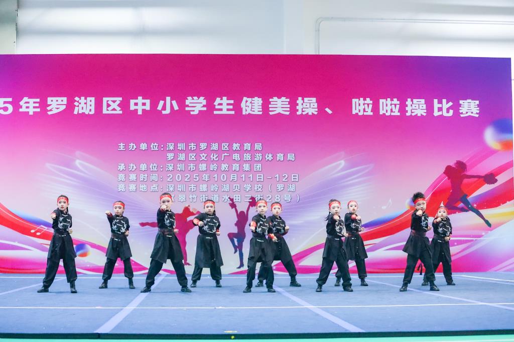 啦啦操比赛勇夺双冠