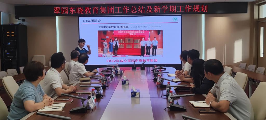 舒军华总校长汇报展示