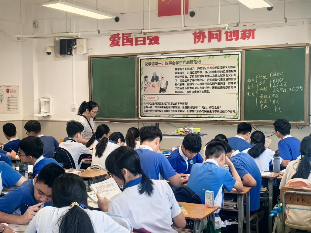 广西隆林各族自治县教育系统教师赴翠园文锦中学跟岗学习交流活动