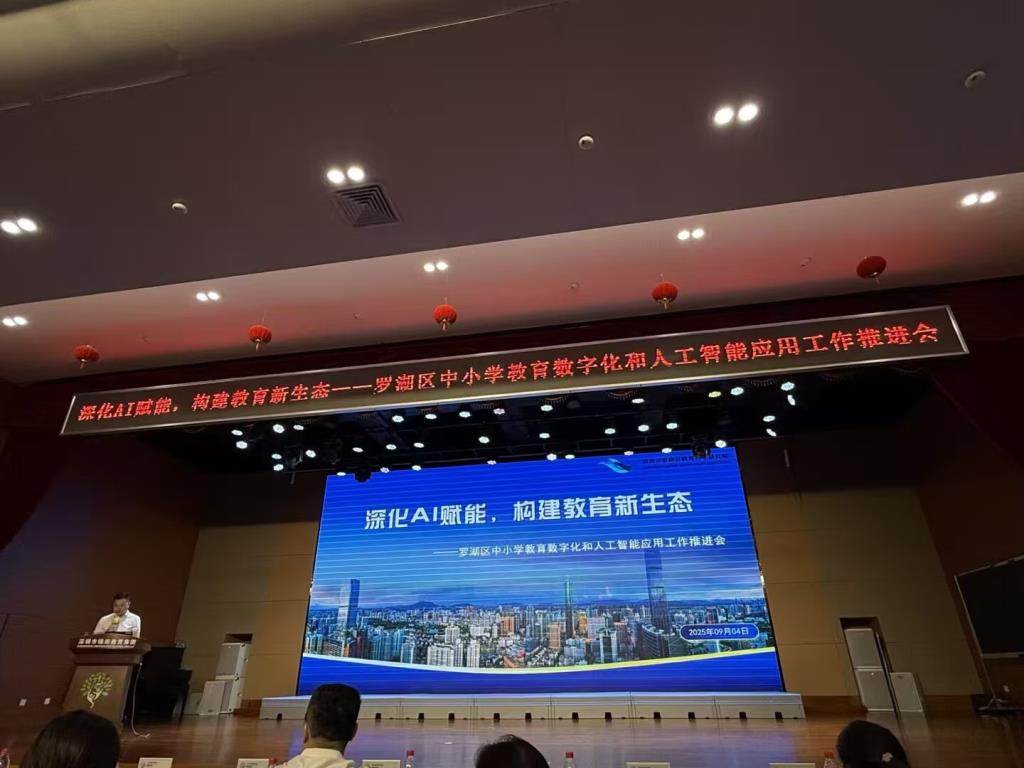广西隆林各族自治县教育系统教师赴翠园文锦中学跟岗学习交流活动