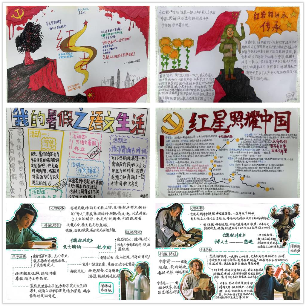 语文