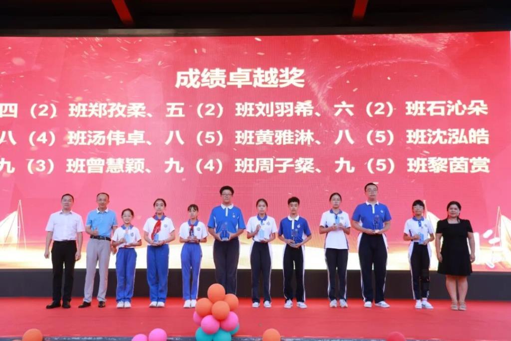 深圳市松泉实验学校举行2025年献礼祖国学生表彰大会