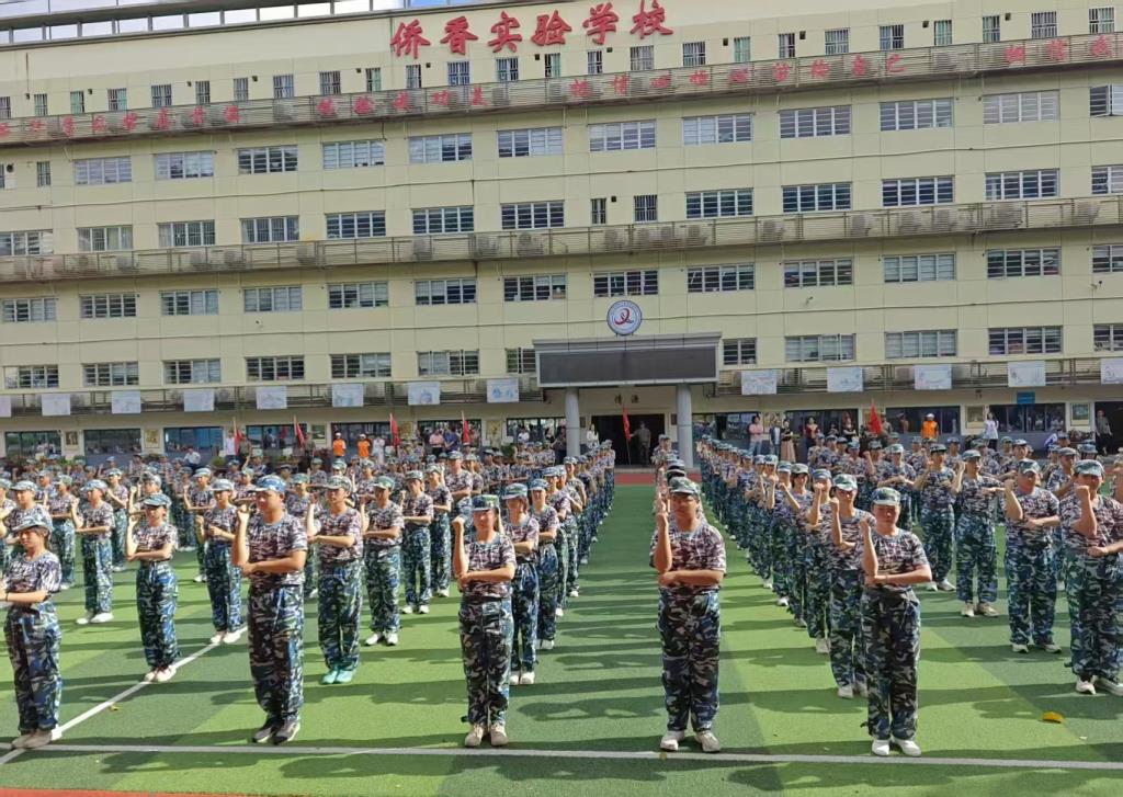 迷彩磨砺
