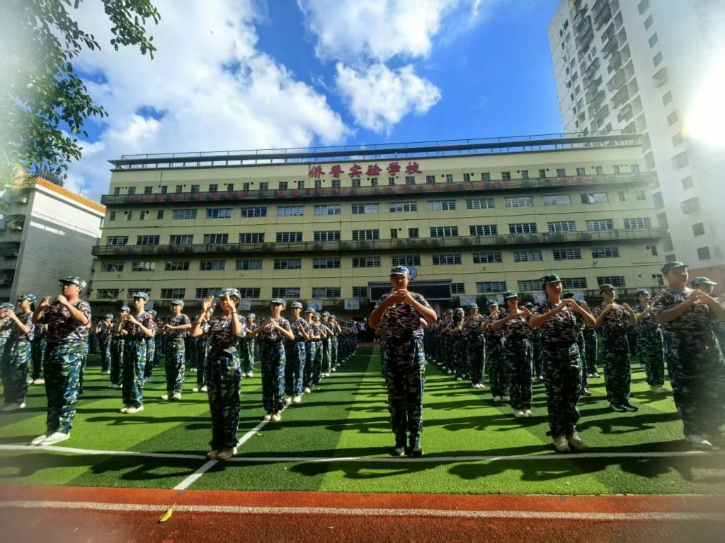 迷彩磨砺