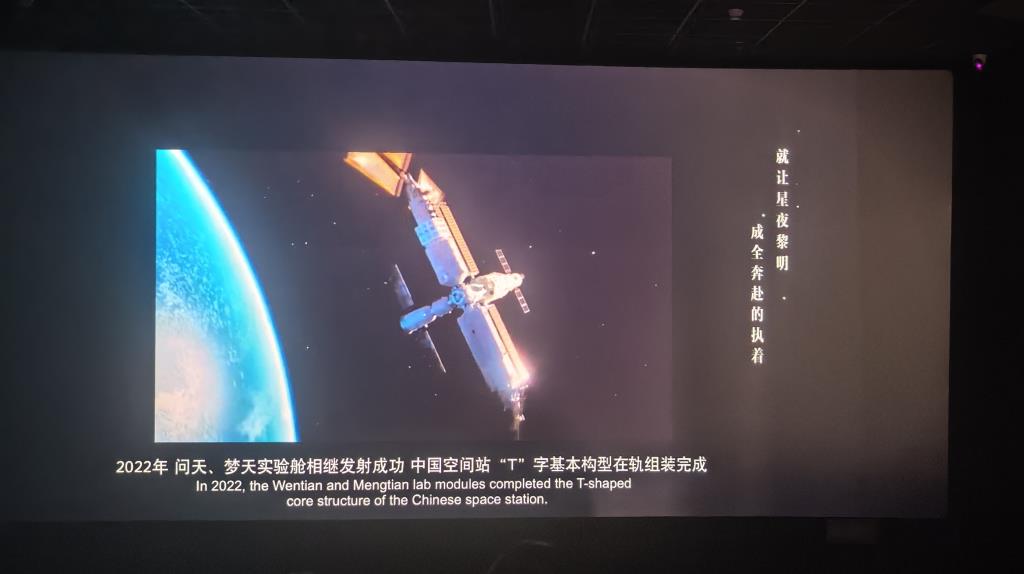 向西小学党支部组织观看《窗外是蓝星》主题党日活动