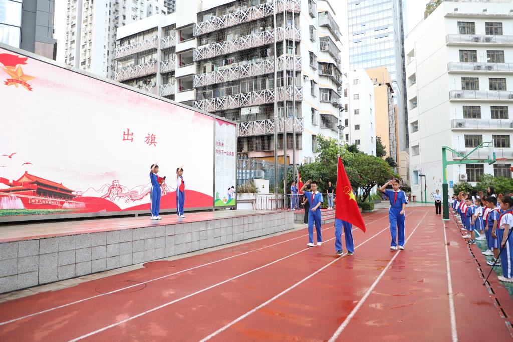 红岭小学·红心课程｜强国复兴有我，争当新时代好少年