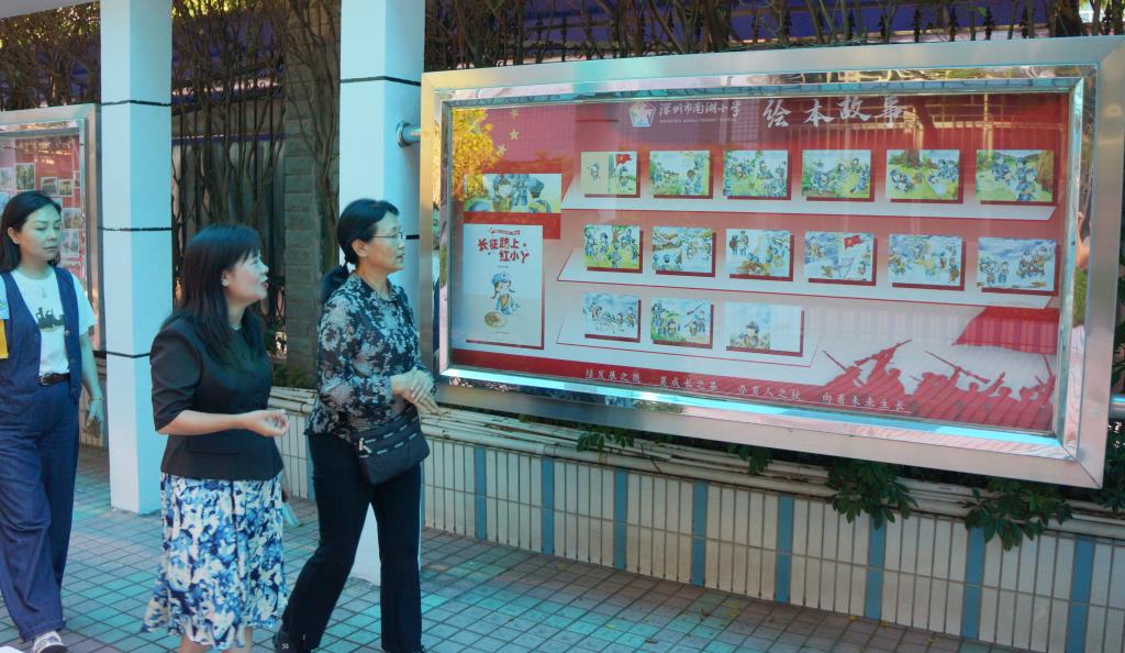 北京名校长南湖之约：为校园文化建设精准“把脉”