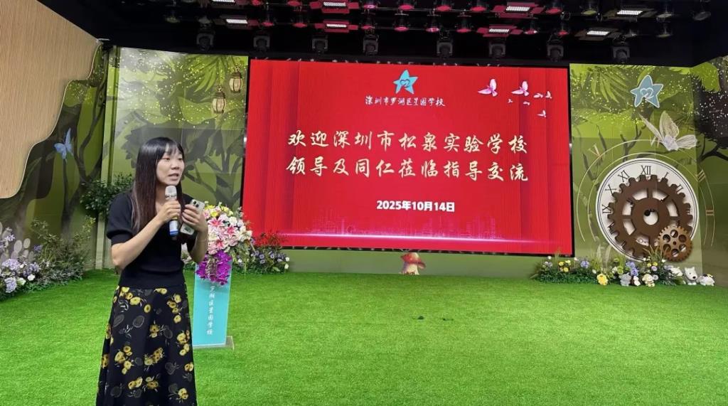 松泉实验学校“曾挺宇名书记工作室”赴星园学校开展融合教育交流