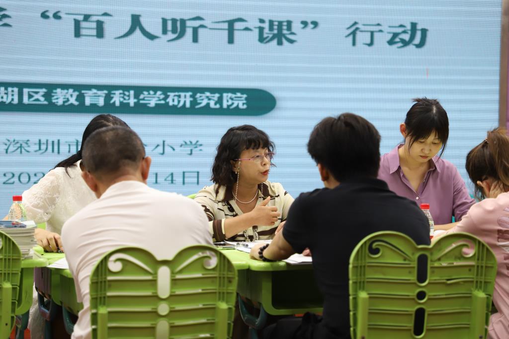 红岭小学·慧心课程｜罗湖区教科院“百人听千课”活动走进红岭小