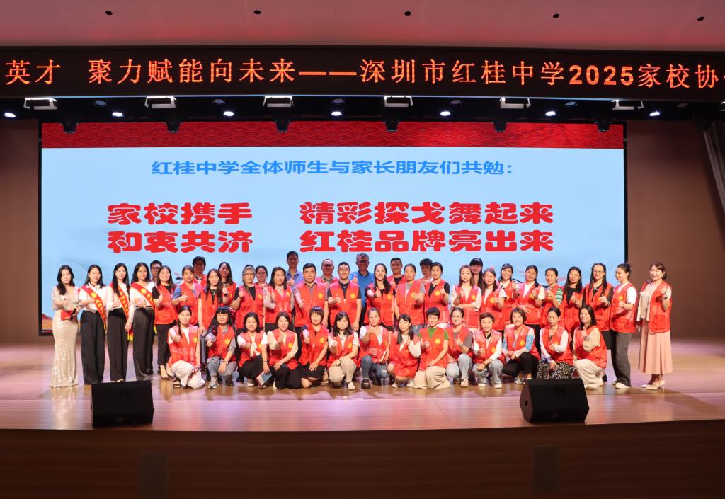 微光成炬耀红桂，同心筑梦启新程