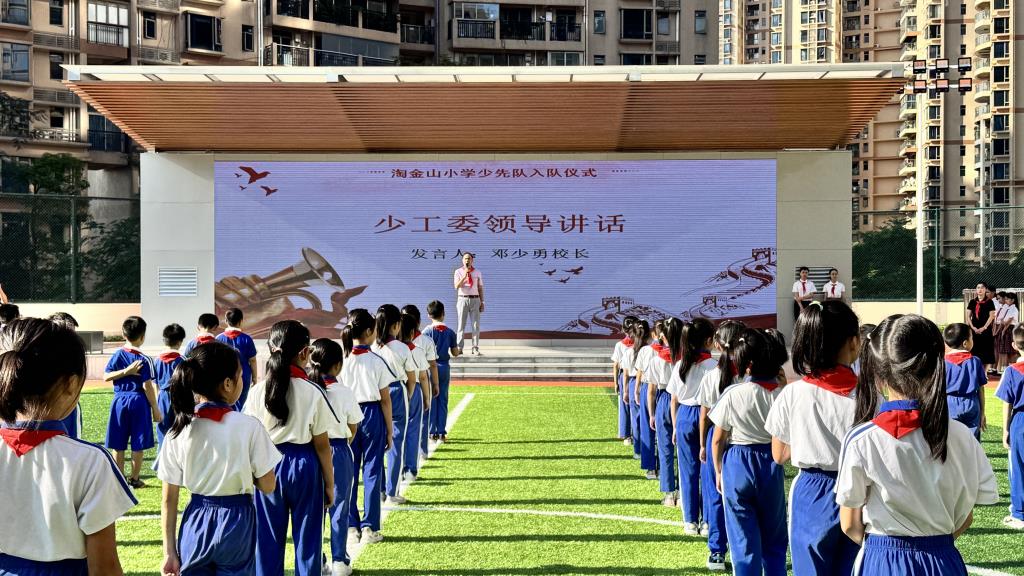 邓少勇校长寄语