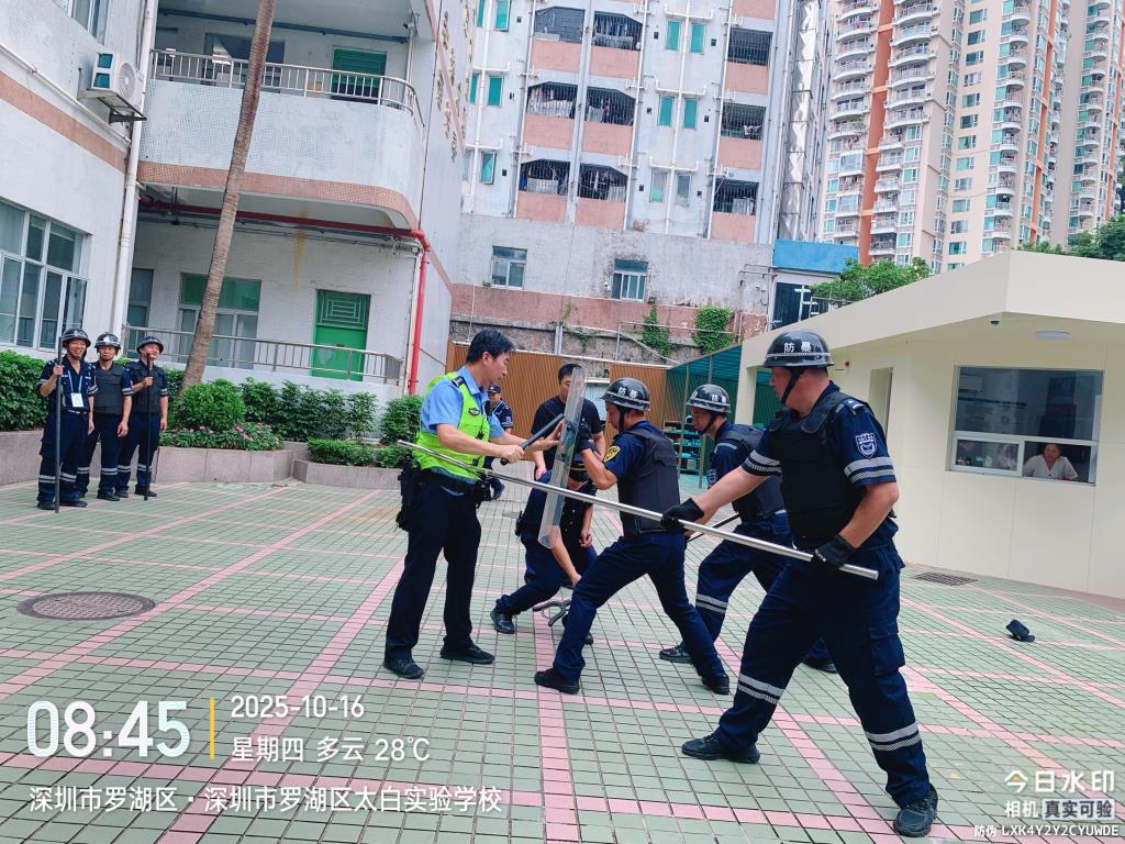 太白实验学校校园安全护卫队正式成立