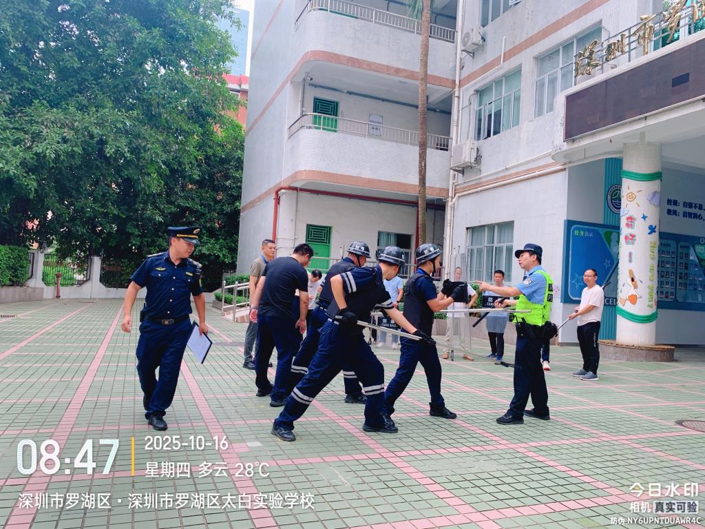 太白实验学校校园安全护卫队正式成立