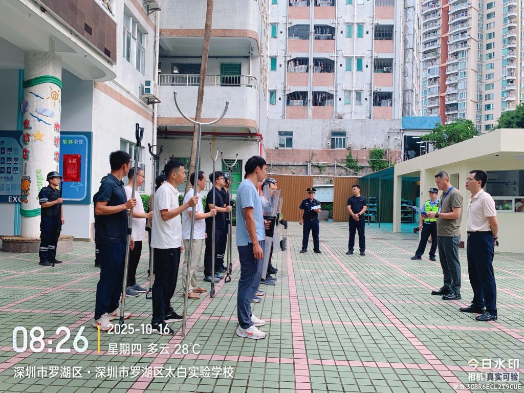 太白实验学校校园安全护卫队正式成立