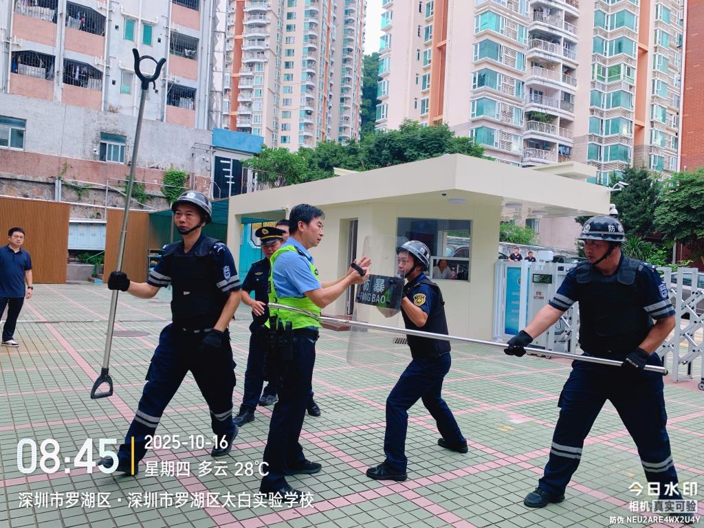 太白实验学校校园安全护卫队正式成立
