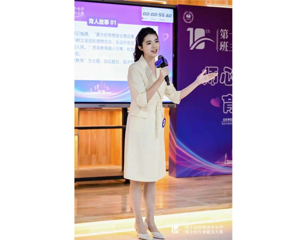 布心中学黎佩栅老师荣获班主任专业技能大赛市一等奖