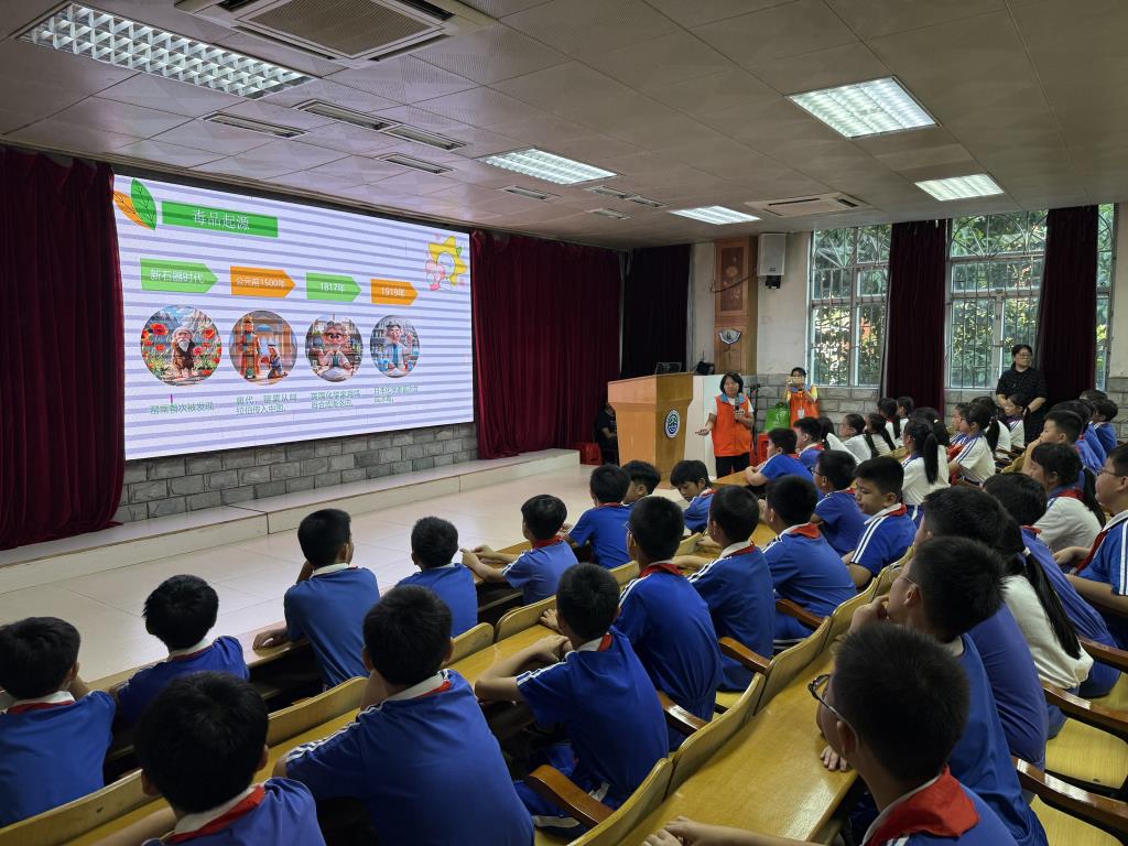 太白实验学校禁毒知识讲座