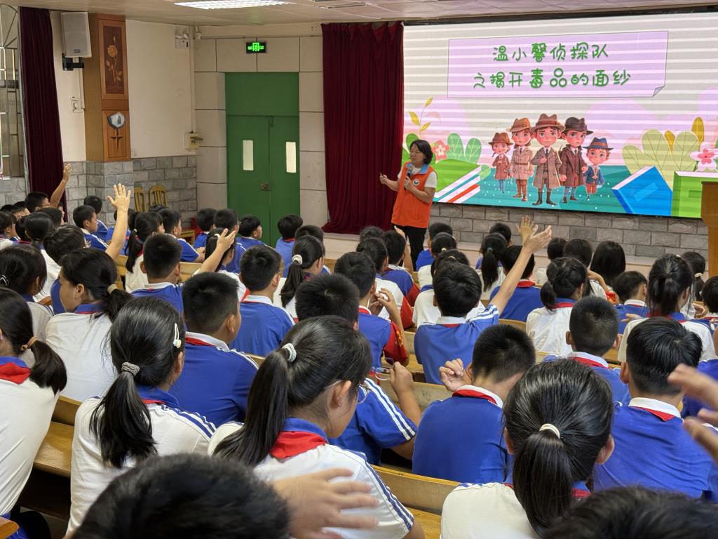 太白实验学校禁毒知识讲座