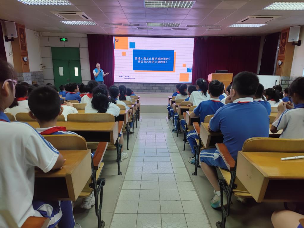 太白实验学校禁毒知识讲座