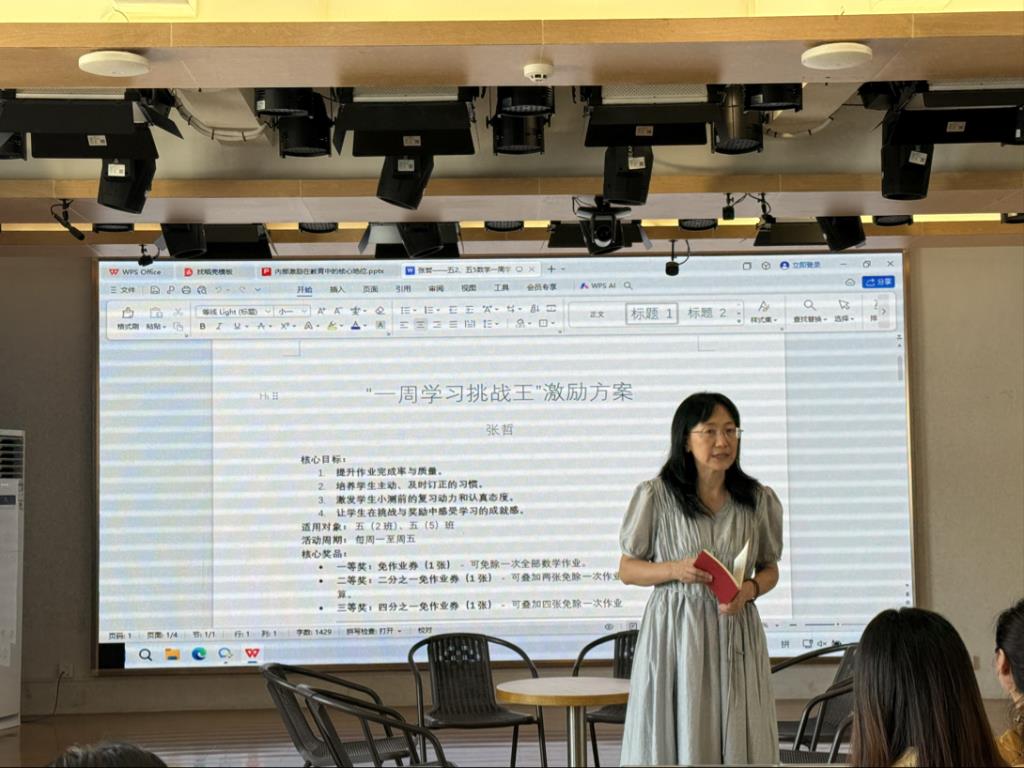 活动照片