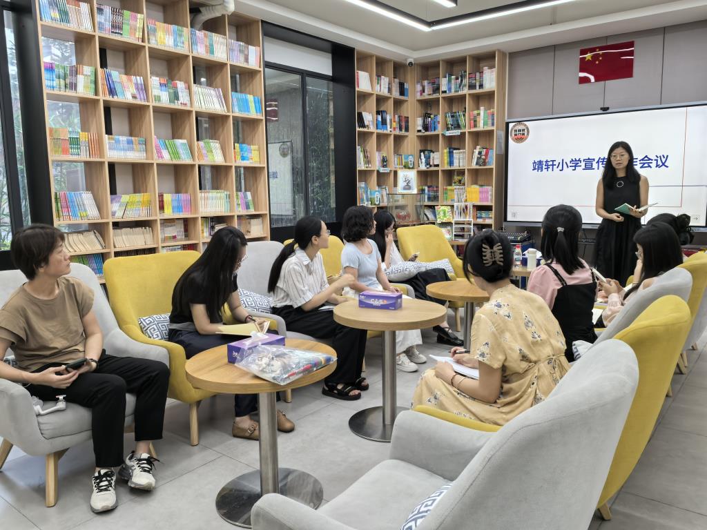 会议照片