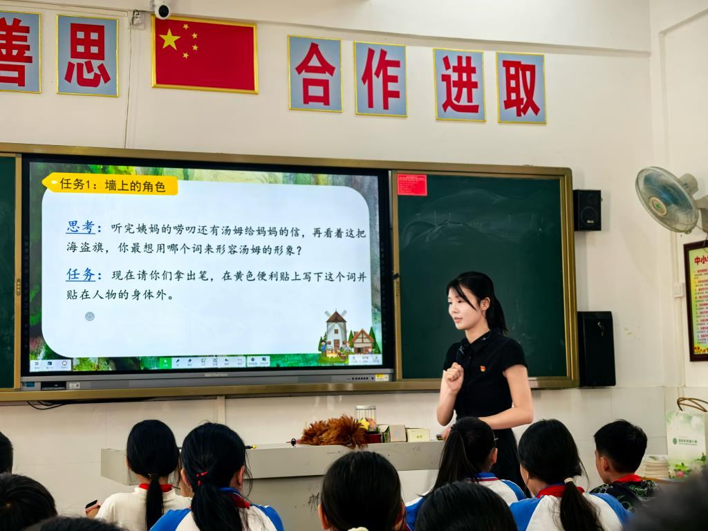 深汕携手促均衡，审辩学习共成长