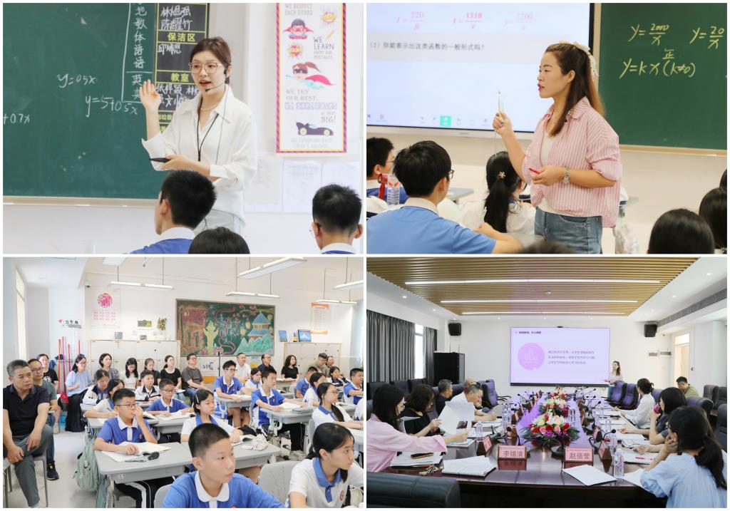 罗湖区“百人听千课”视导工作——布心中学数学学科