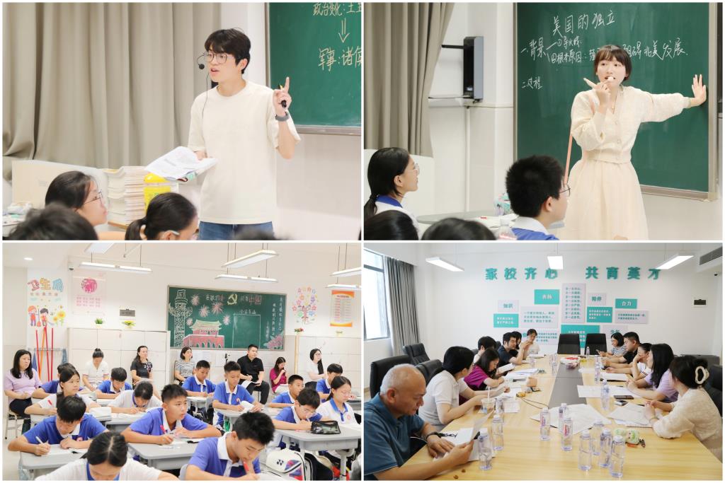 罗湖区“百人听千课”视导工作——布心中学历史学科