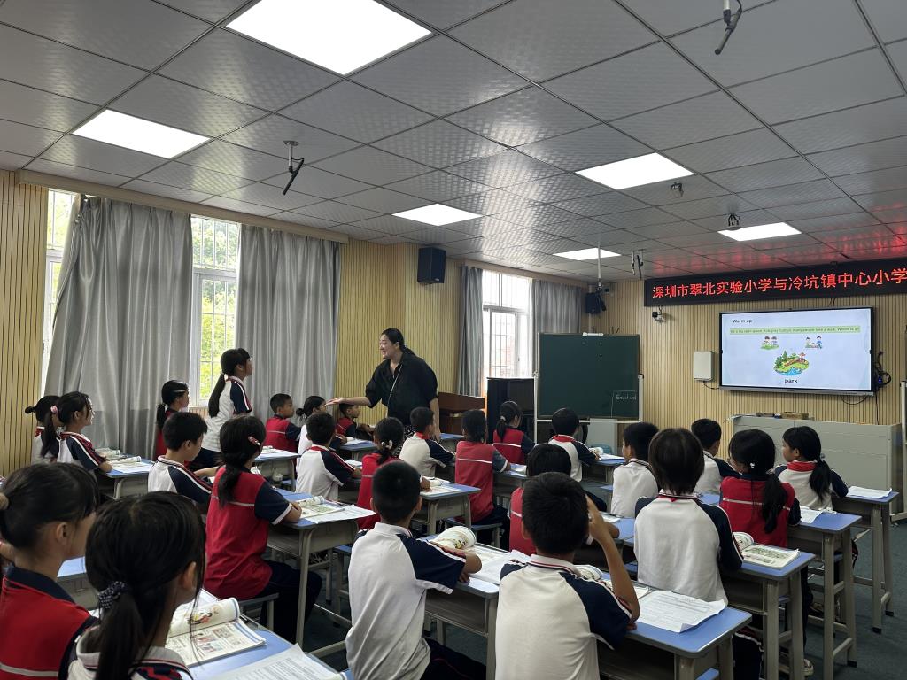 英语同课异构