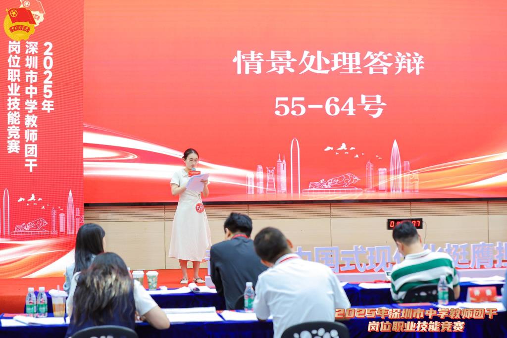 吕程老师答辩