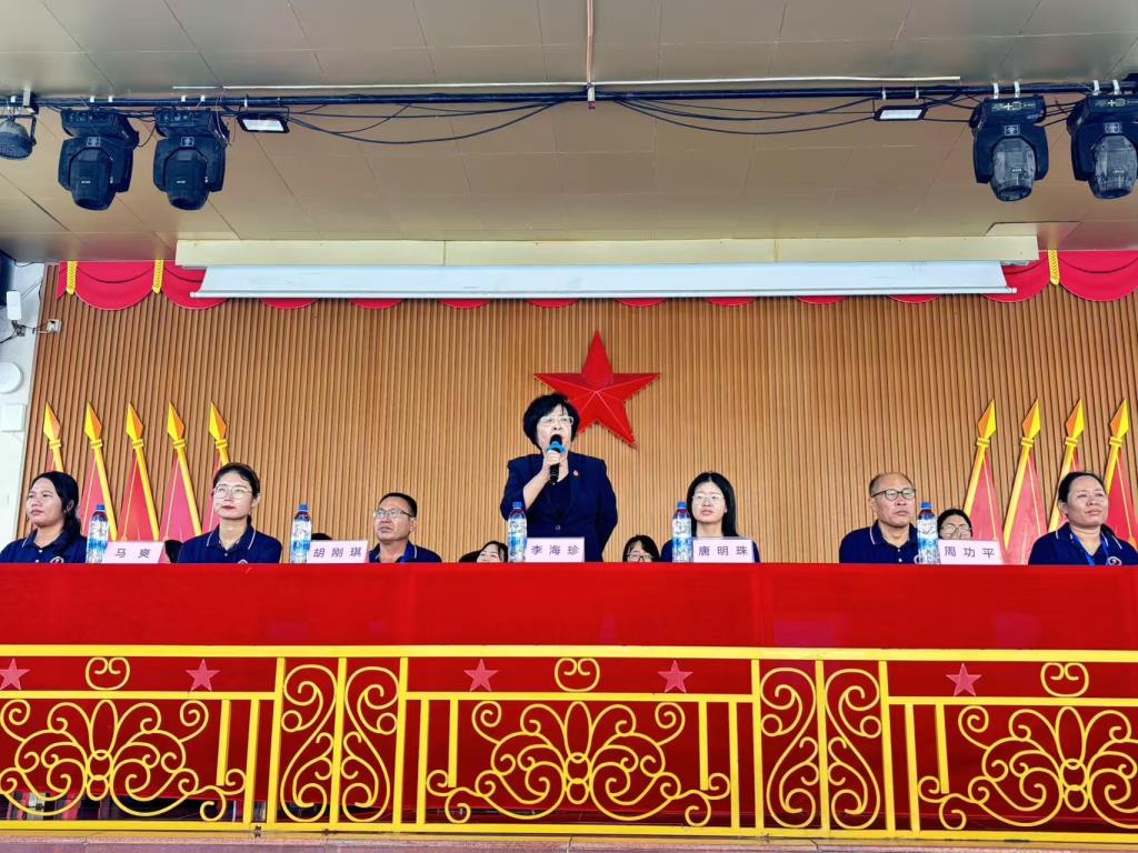 李海珍校长讲话
