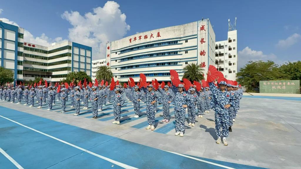 扇子舞
