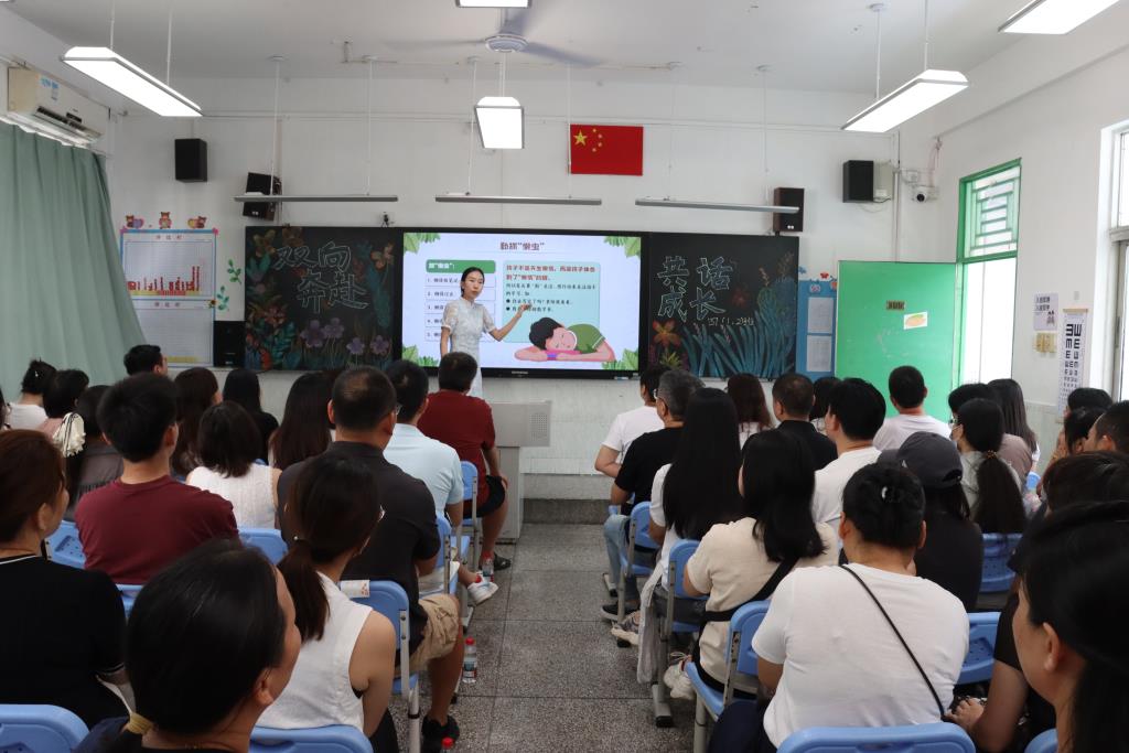 太白实验学校2025年秋季家长会