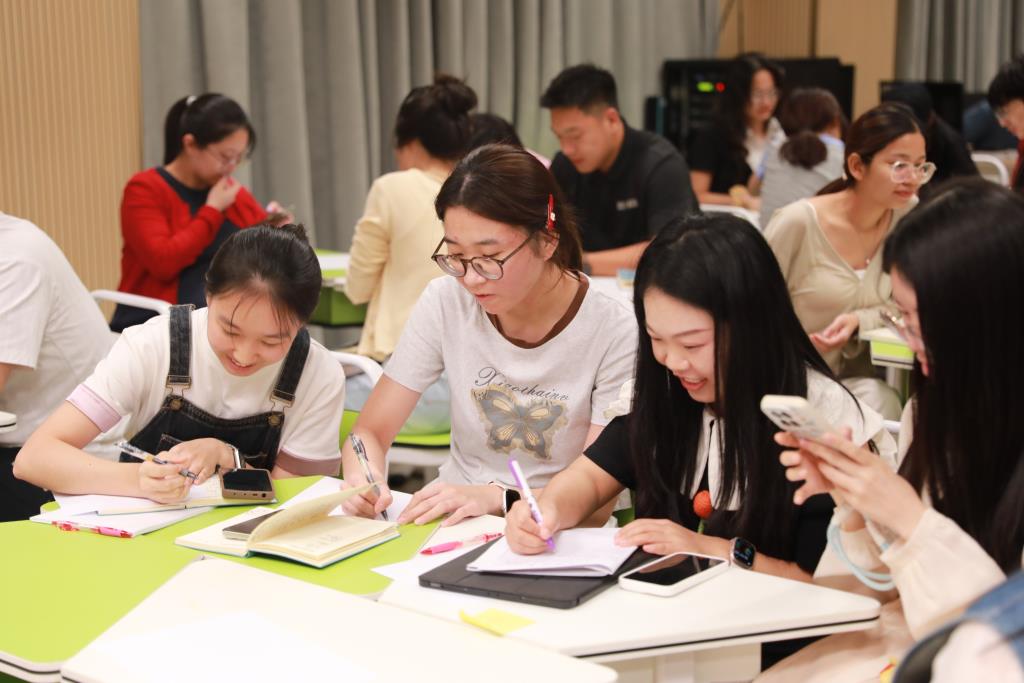 青年教师成长研习营