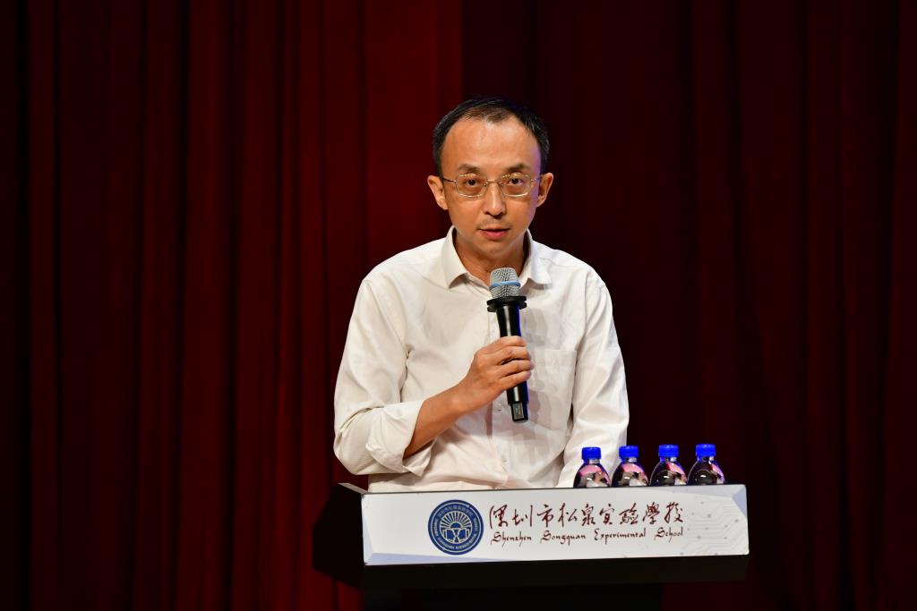 深圳市松泉实验学校隆重举行罗湖区第二届课博会学校总结表彰大会