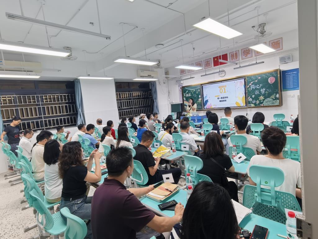 携手新起点，共育新未来——深圳市桂园中学2025级新生家长会